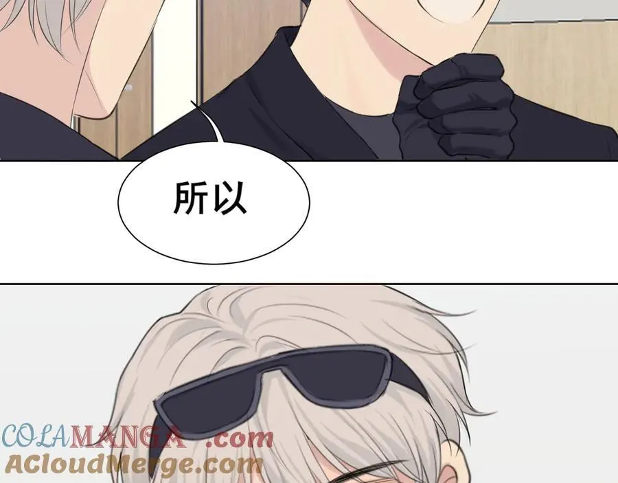 第六十二话 钟意于你的味道24