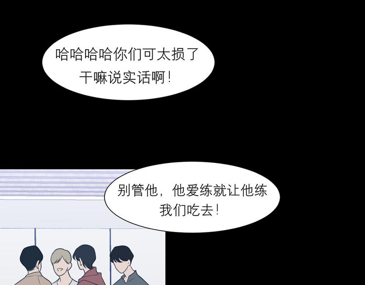 第九话 独茕茕69