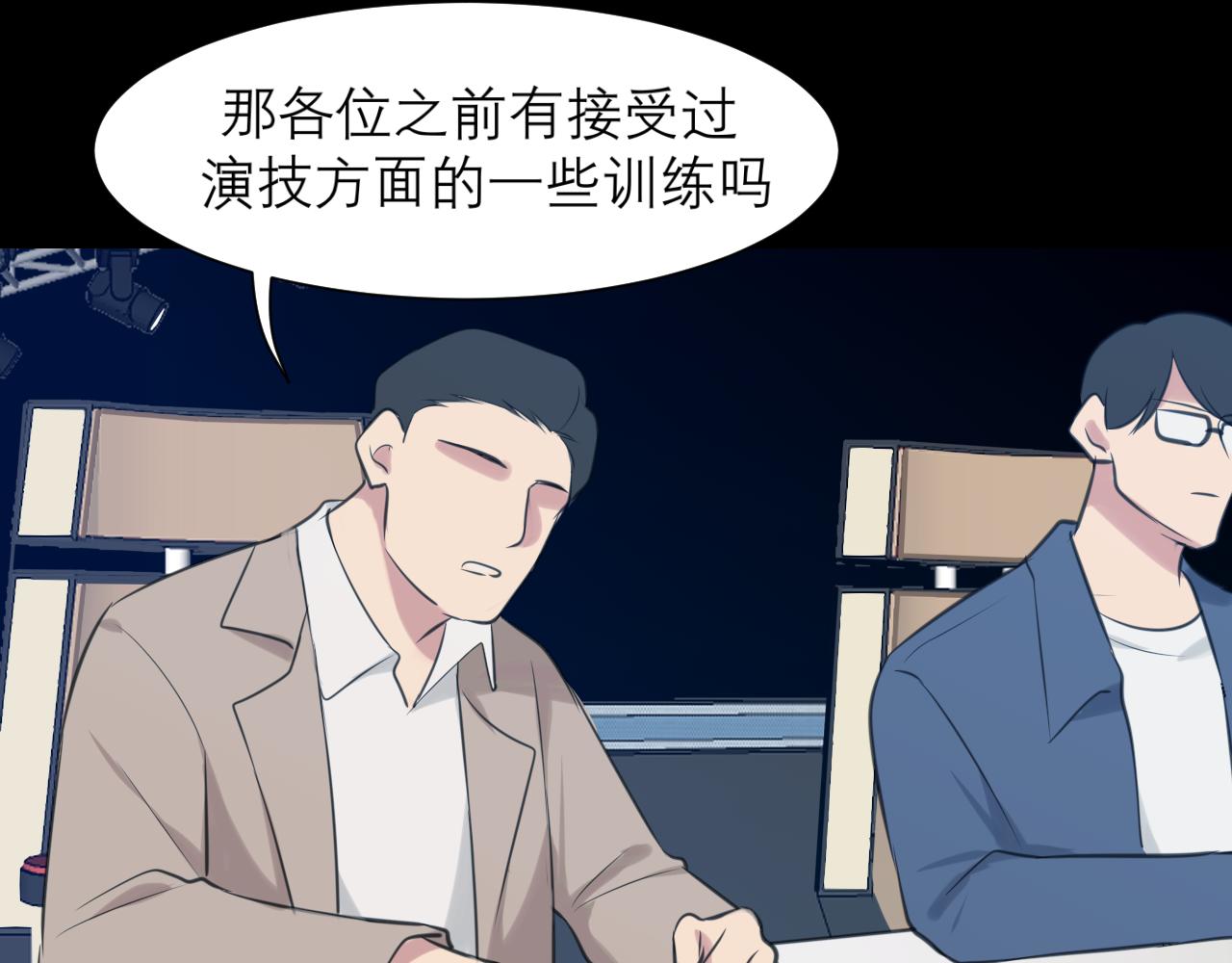 第四十七话 习惯91