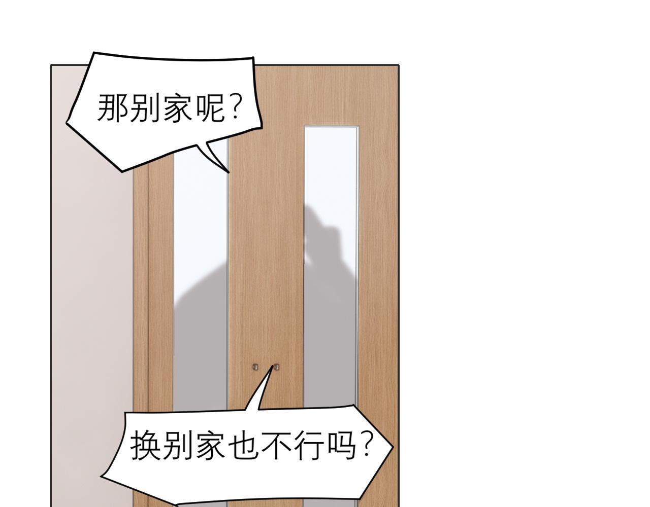 第二十八话 句尾加上【】12
