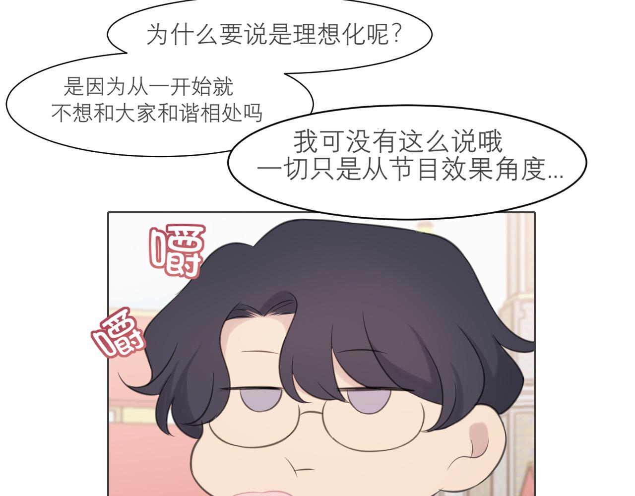 第三十四话 爱丽丝先生94