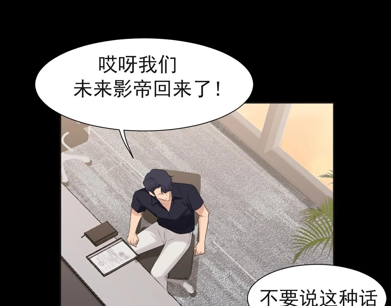第68话 特别的礼物44