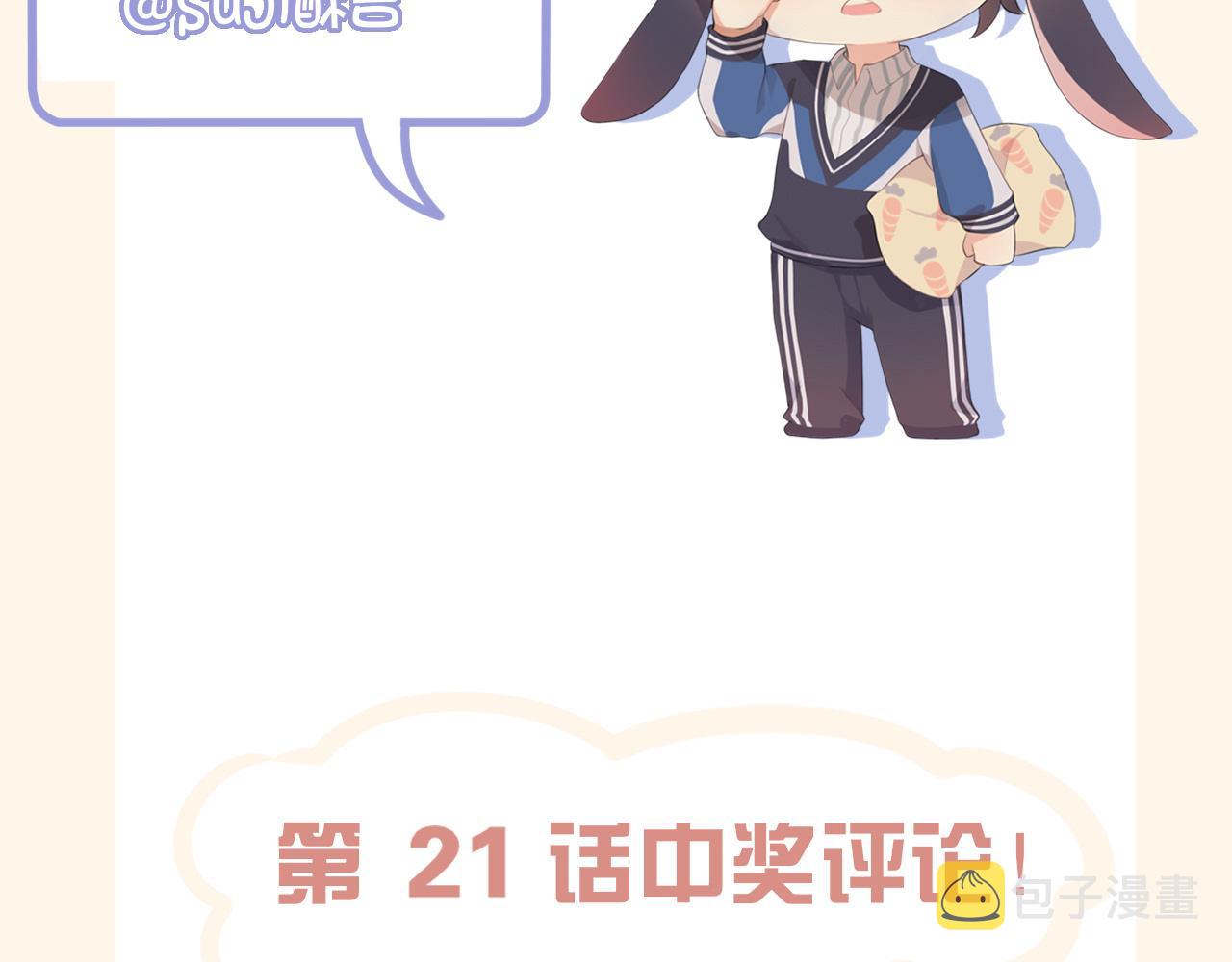 第二十二话 决心108