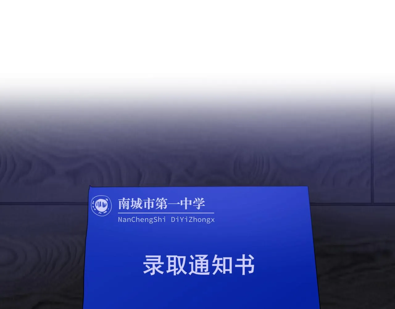第六十三话 我想要的是74