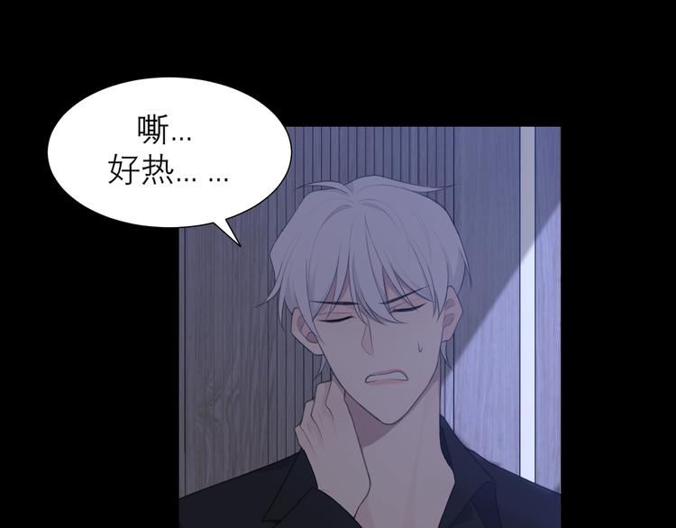 第十话 注意背后34