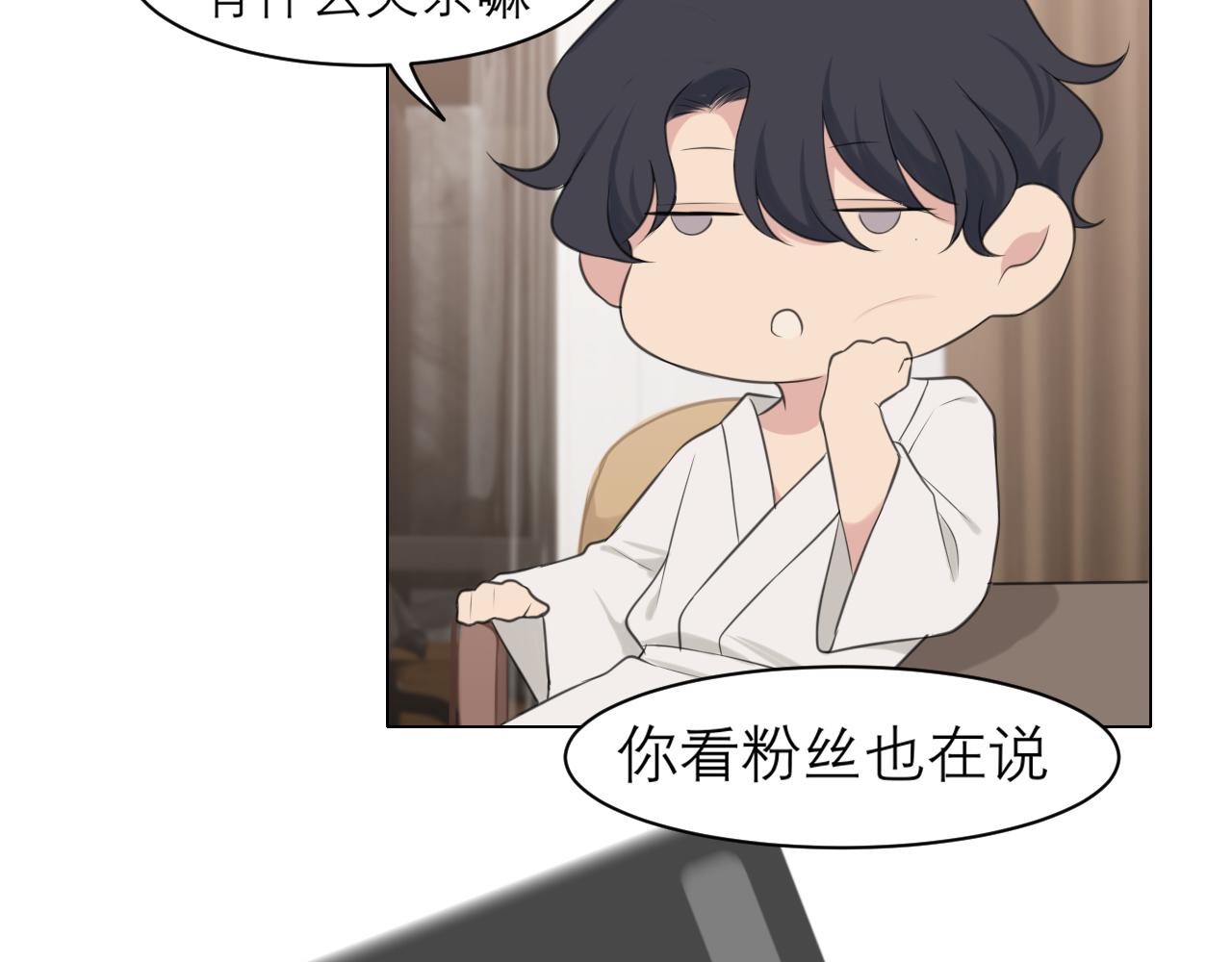 第二十九话 幻想总是如此美好64