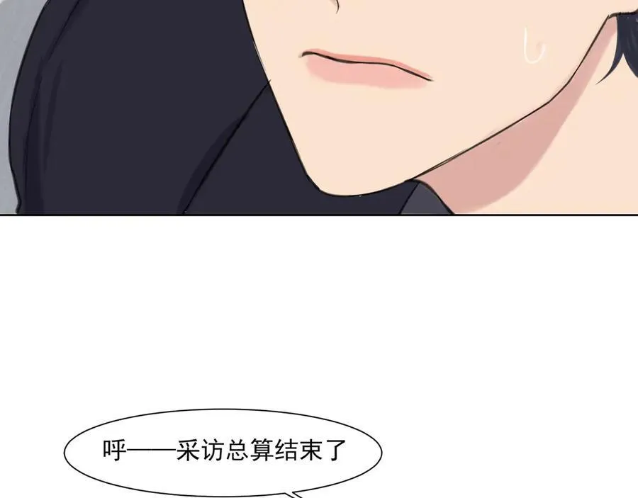 第六十二话 钟意于你的味道31