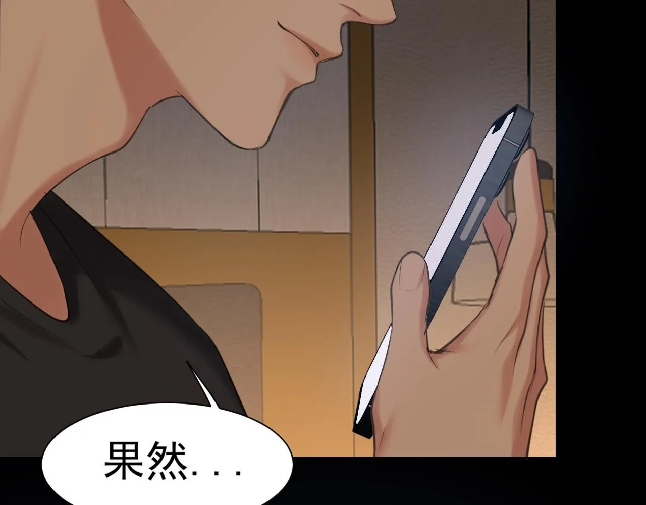 第69话 好吧，我也有点想你了105