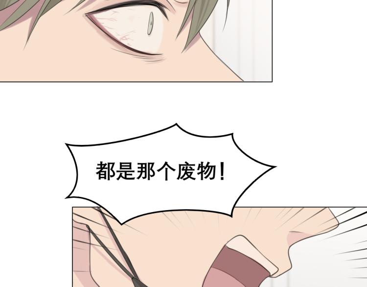 第十六话 做我小弟15