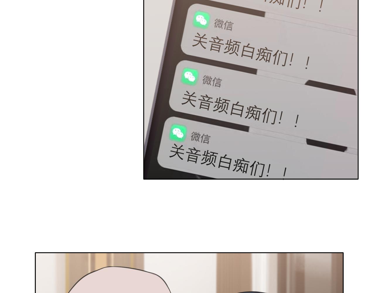 第二十九话 幻想总是如此美好51
