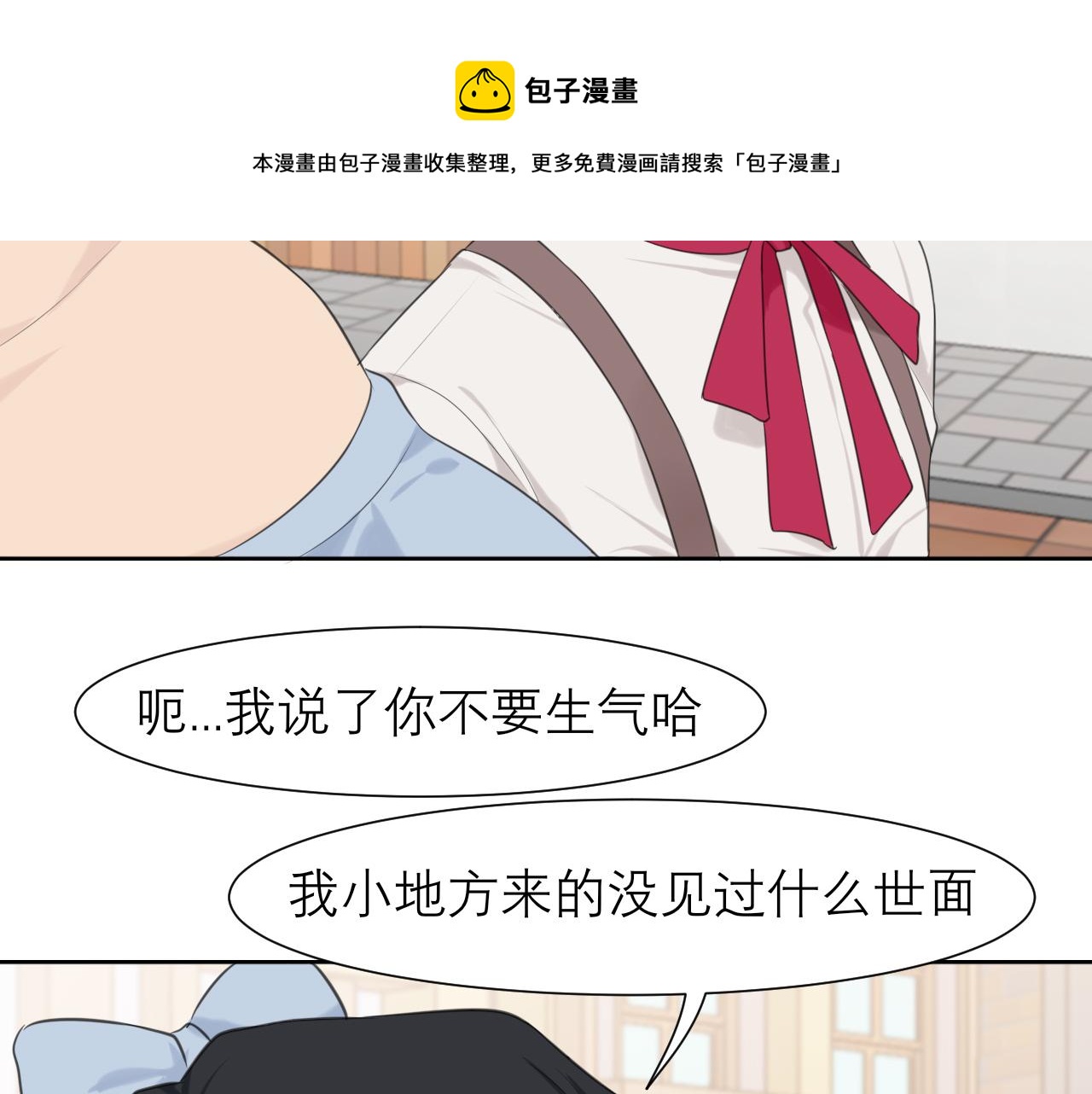 第三十四话 爱丽丝先生38