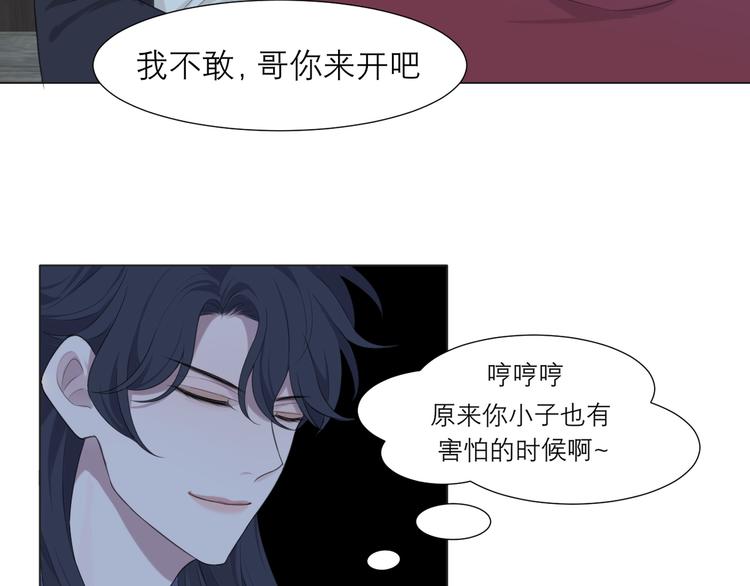 第十二话 快跑83