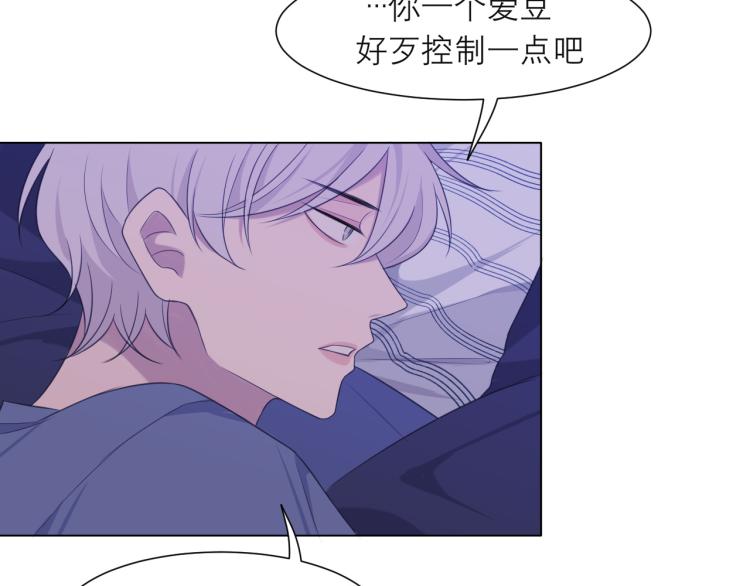第十八话 你好清纯哦70
