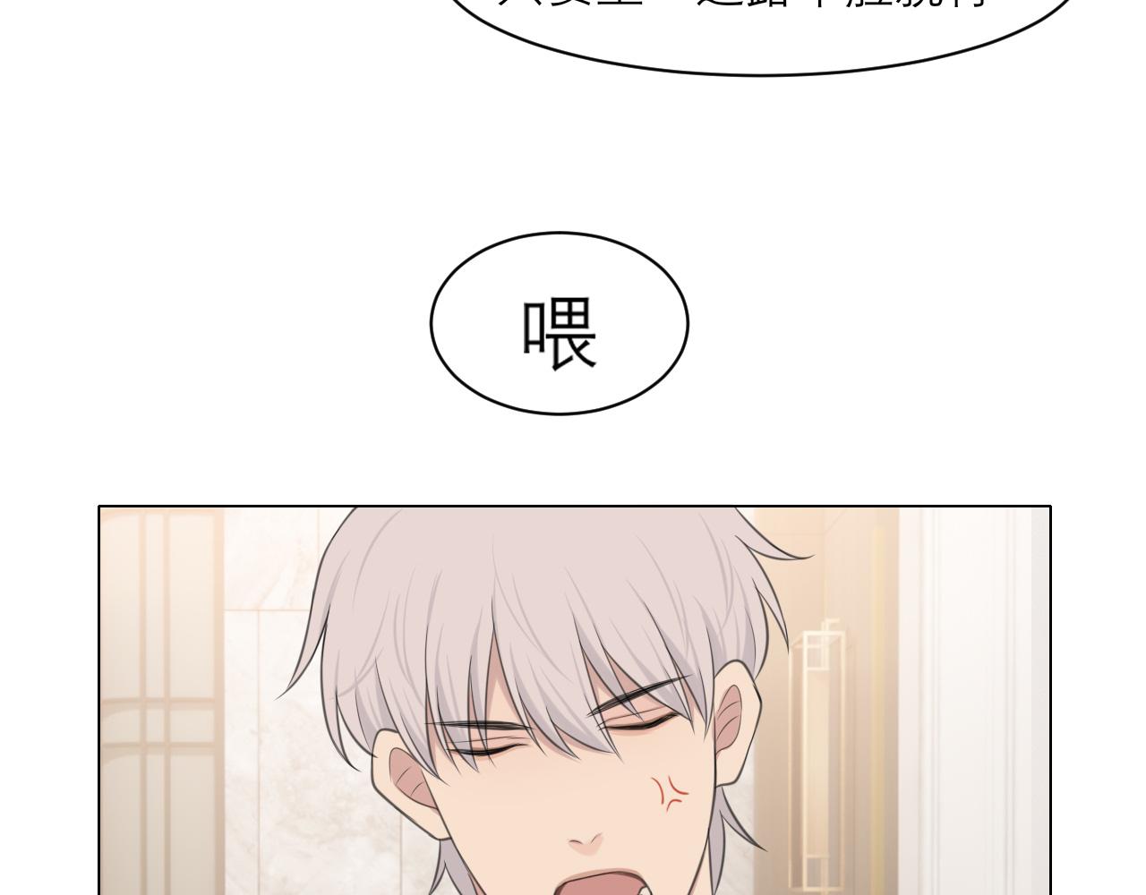 第二十九话 幻想总是如此美好7