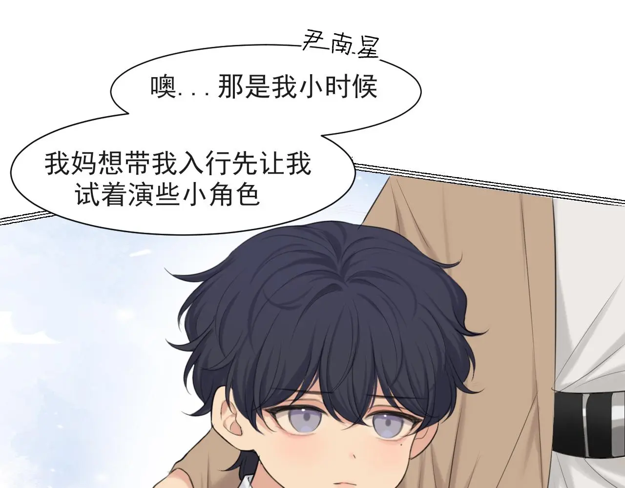 第70话 “喜欢”的含义是74