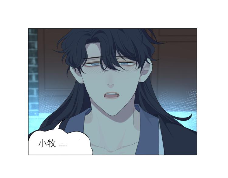 第十四话 先入为主58