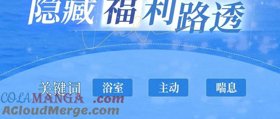 特典预告：6月5日 时光鸡启动！ 遇见未来的你~12