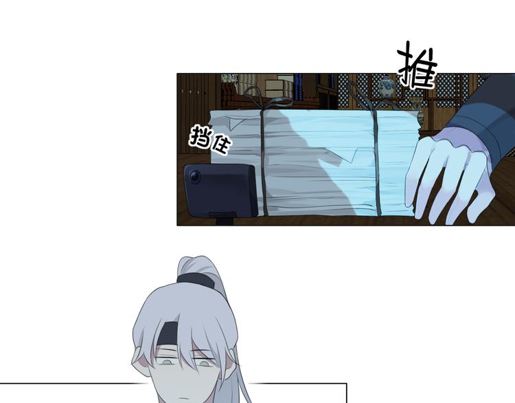 第十二话 快跑76