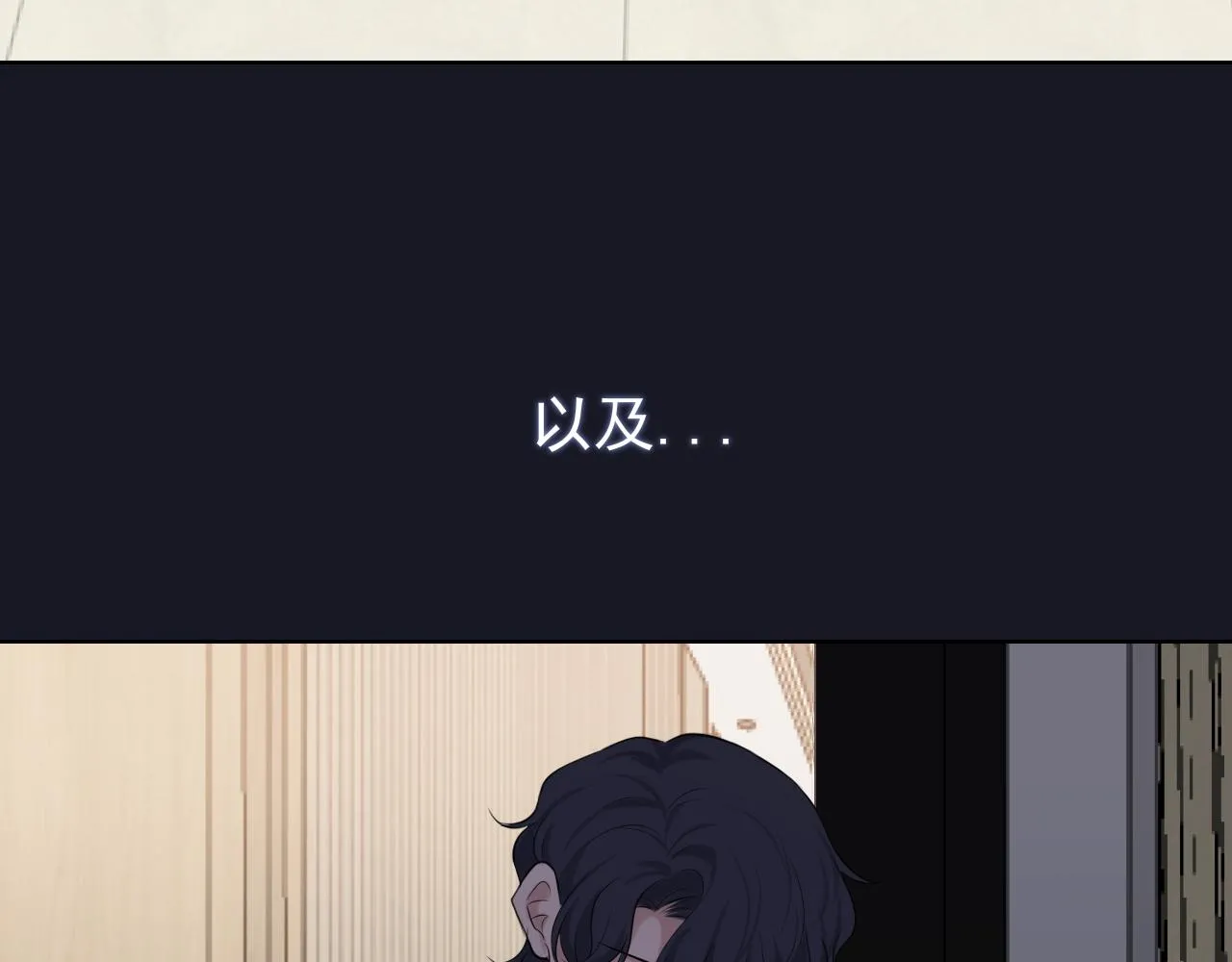 第六十话 尽在不言中112