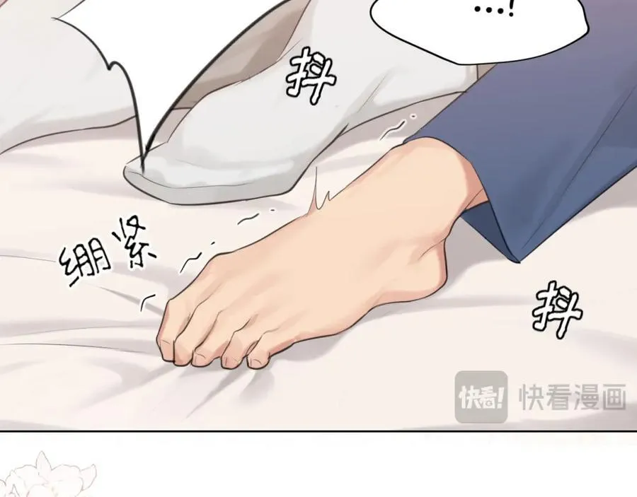第79话 与你共度的夜晚73