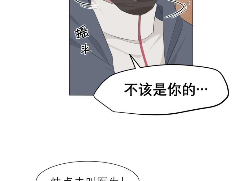 第十六话 做我小弟12