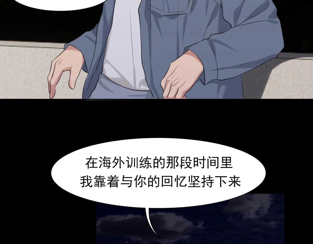 第五十八话 朋友竟然对我_!64