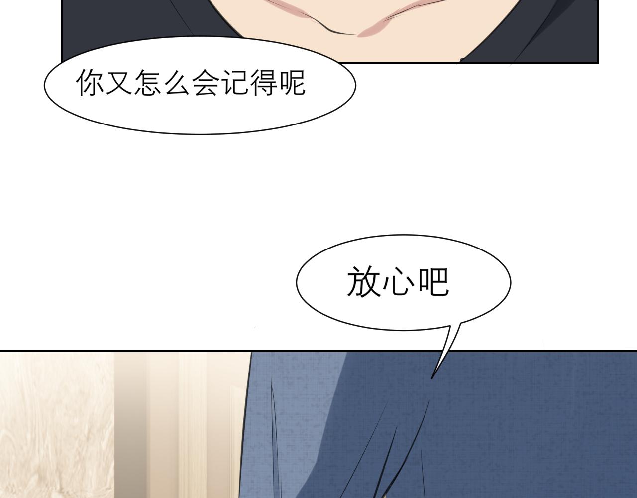 第四十四话 我们回家吧32