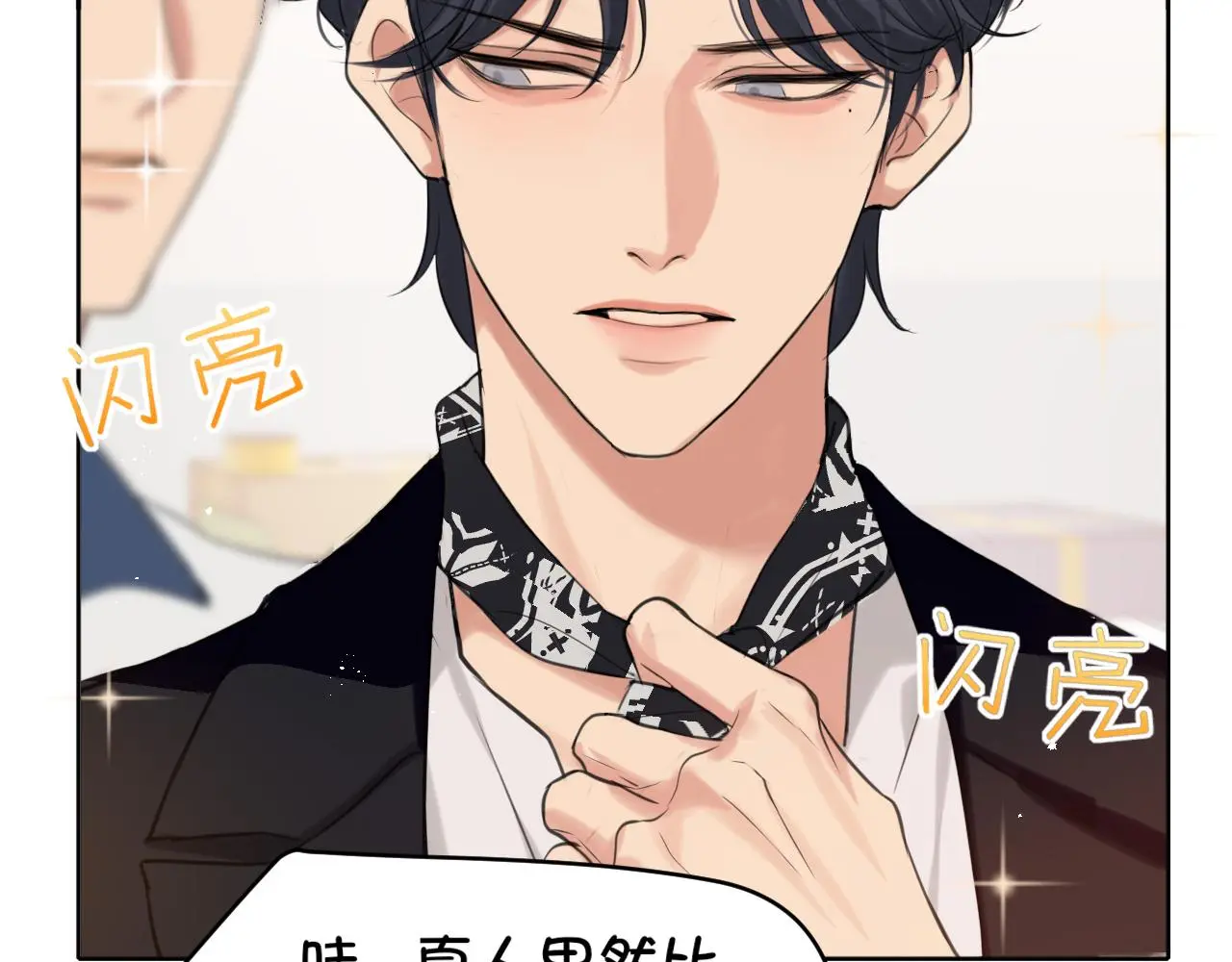 第71话 别管她，先管我 !116
