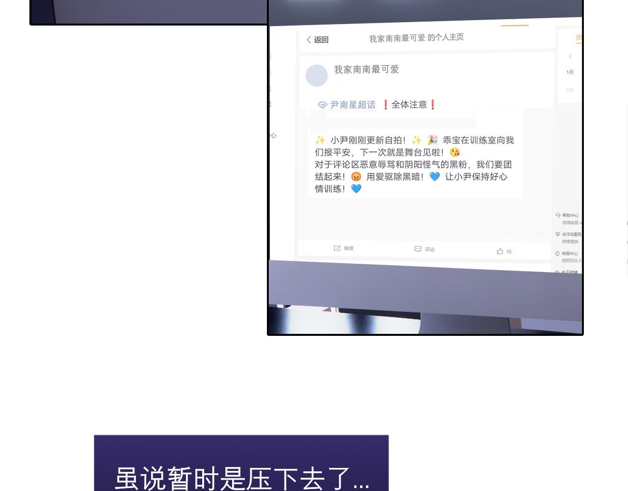 第三十九话 喜欢吗？104