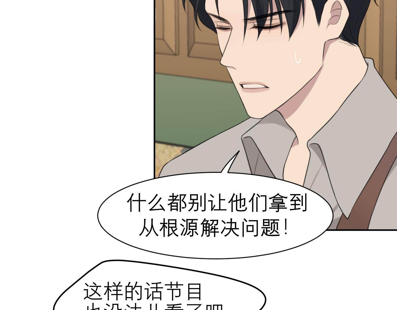 春节番外 《来吃我家的饭！》25