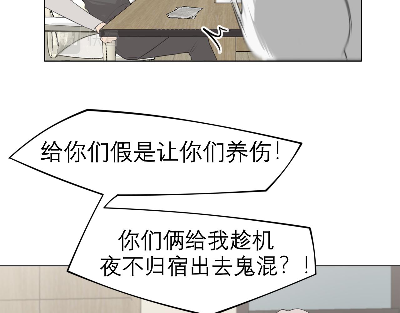 第十九话 请抓紧我65