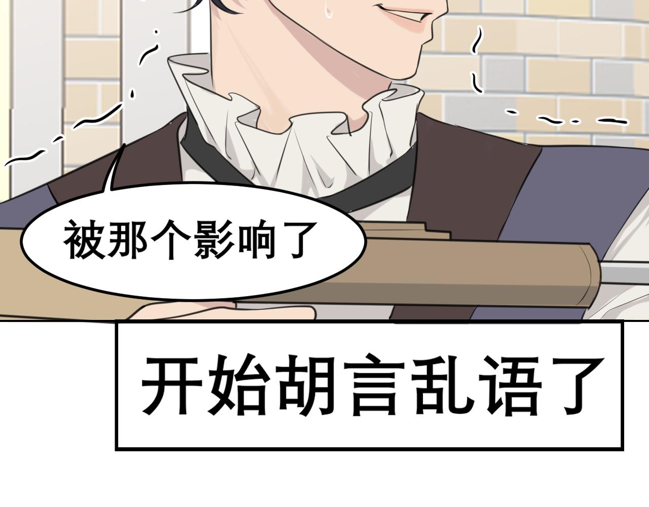 第三十七话 我是指，和你一起83