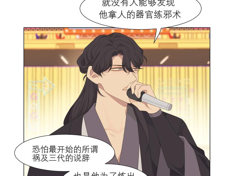 第十四话 先入为主88