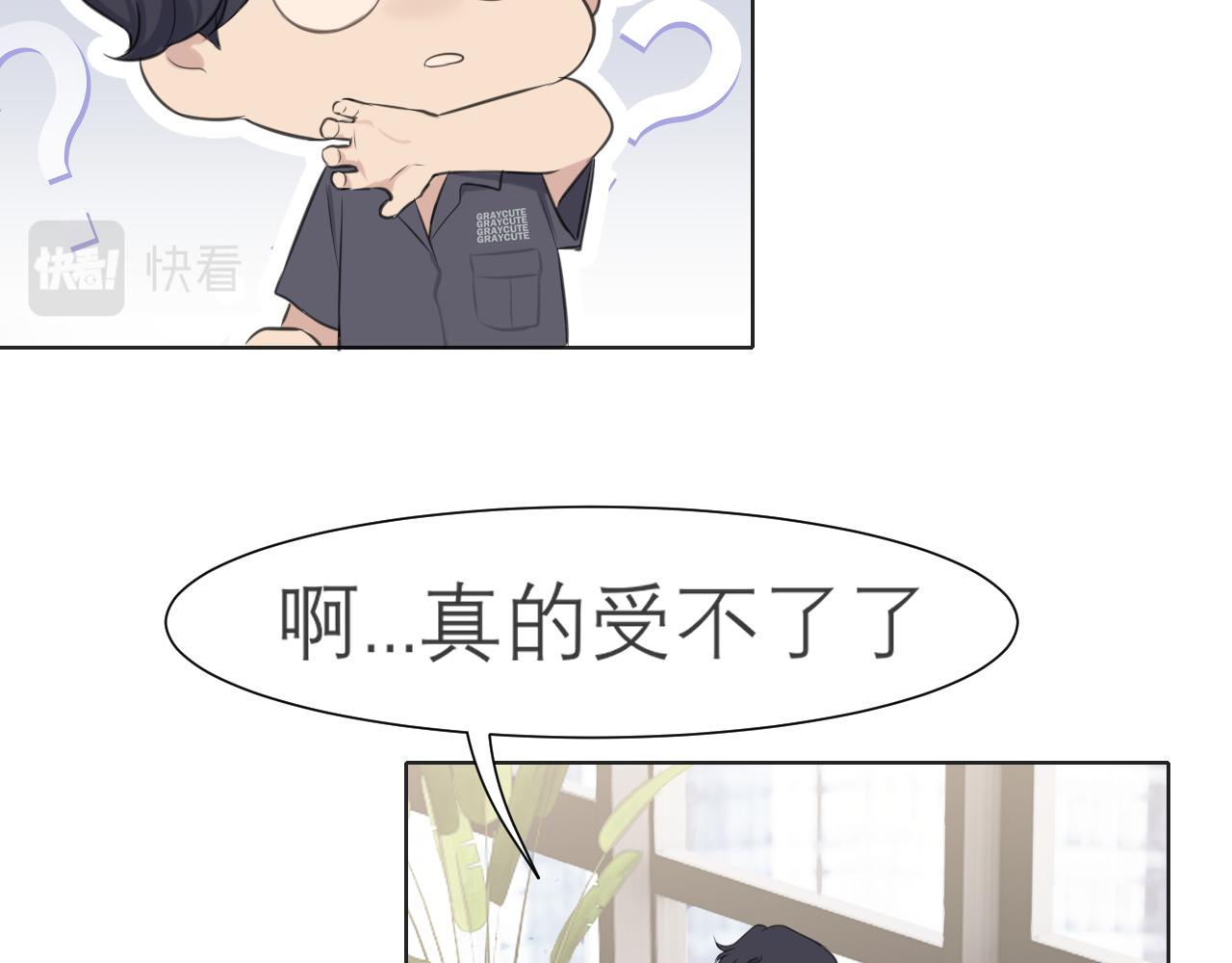 第四十一话 平衡49
