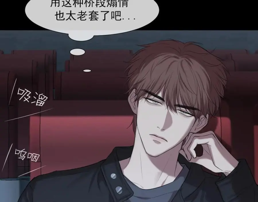 第74话 我还没有做好准备18