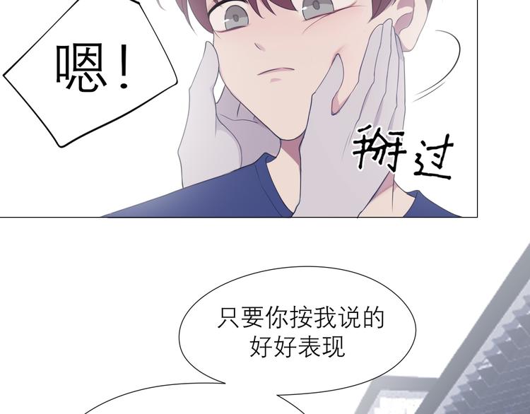 第五话 生日14