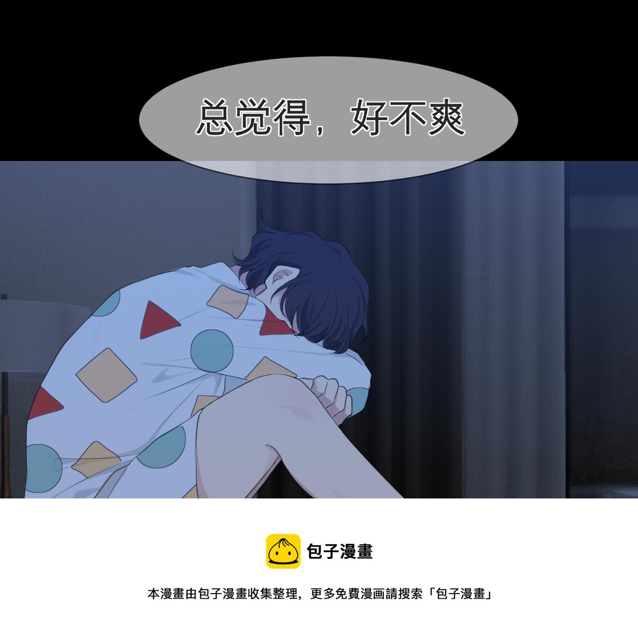 第四十八话 桃花？都给你扬了！49