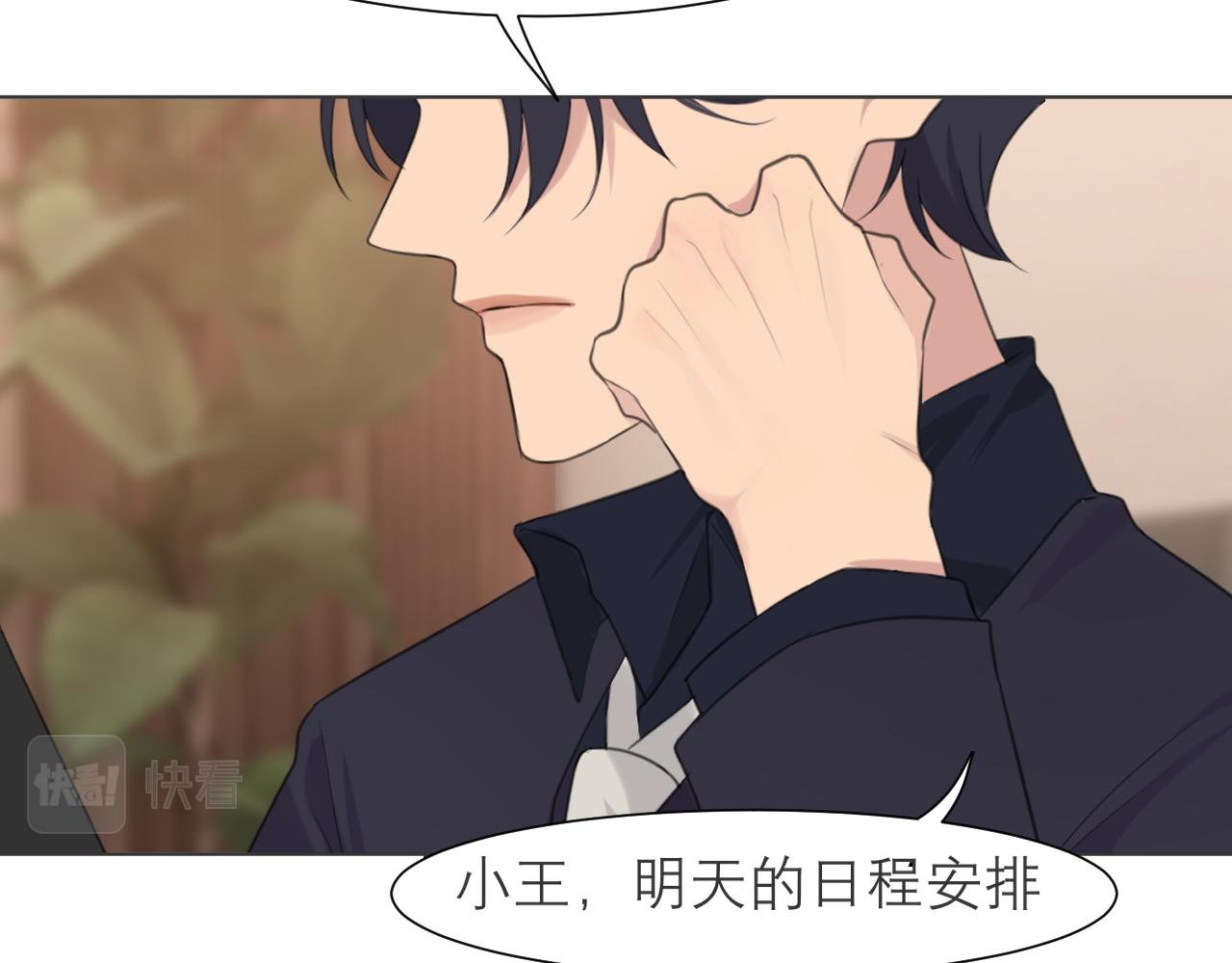 第二十四话 小心地滑115