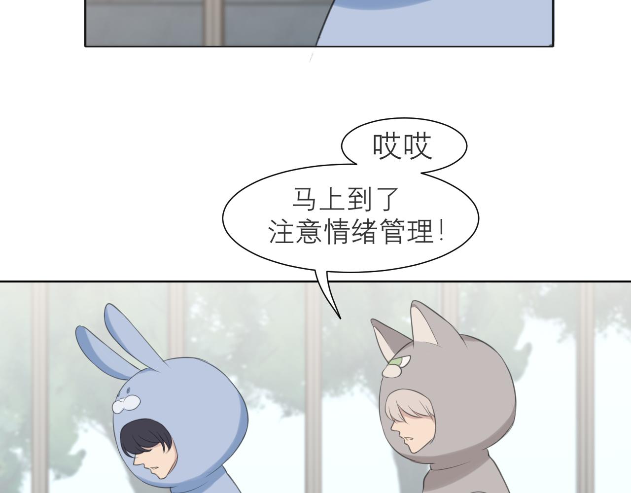 第四十二话 理想与现实背道而驰46