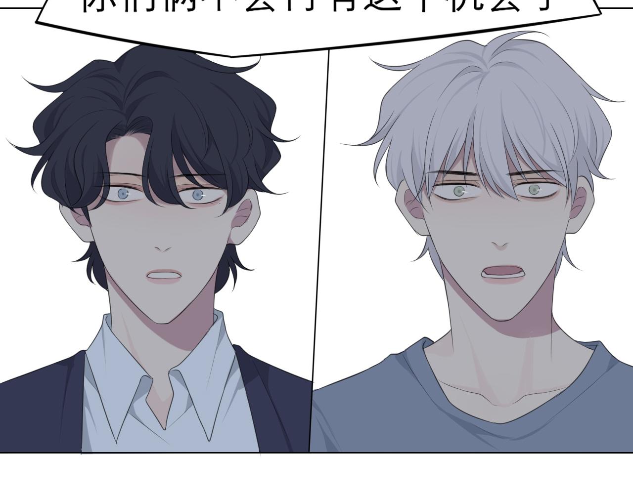 第十九话 请抓紧我70