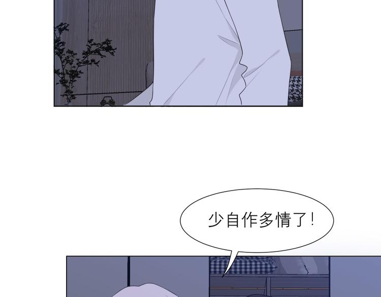 第十一话 叫哥哥12