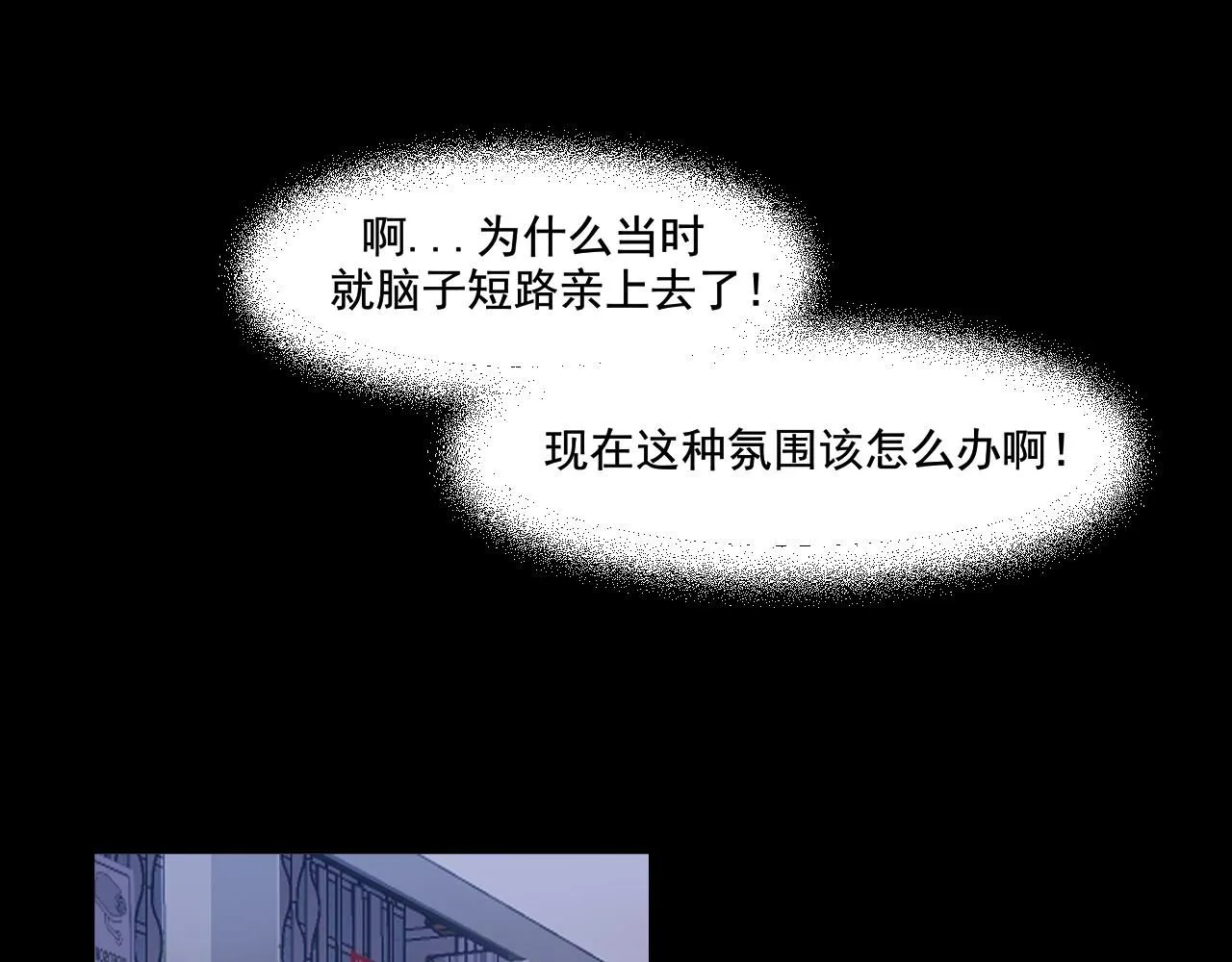 第66话 食髓知味84