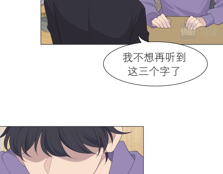 第十六话 做我小弟88