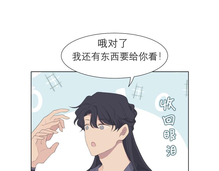 第十四话 先入为主62