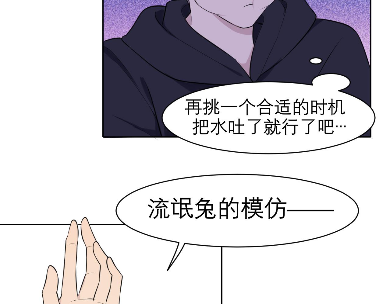 春节番外 《来吃我家的饭！》46