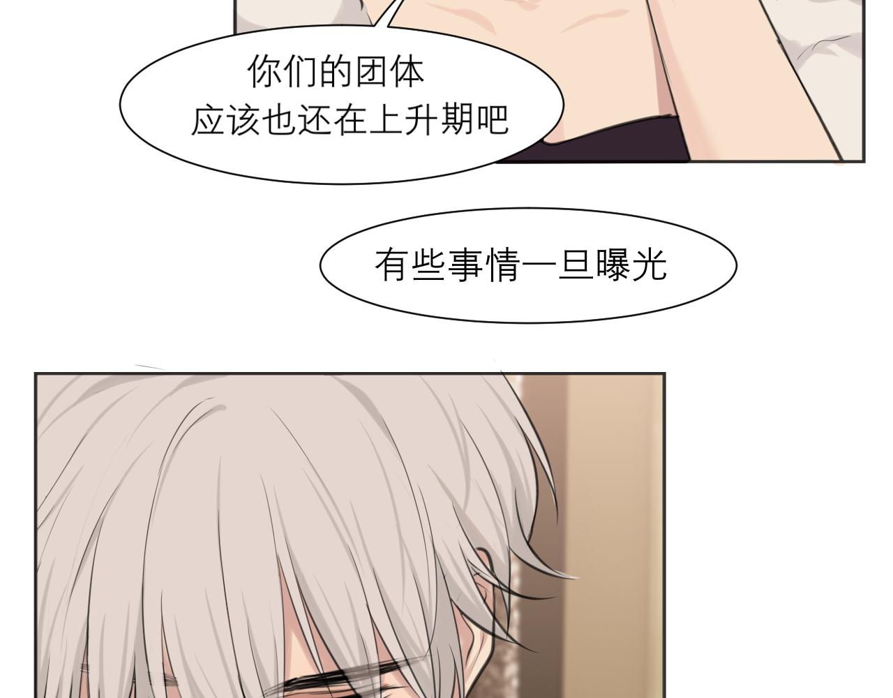 第四十四话 我们回家吧23