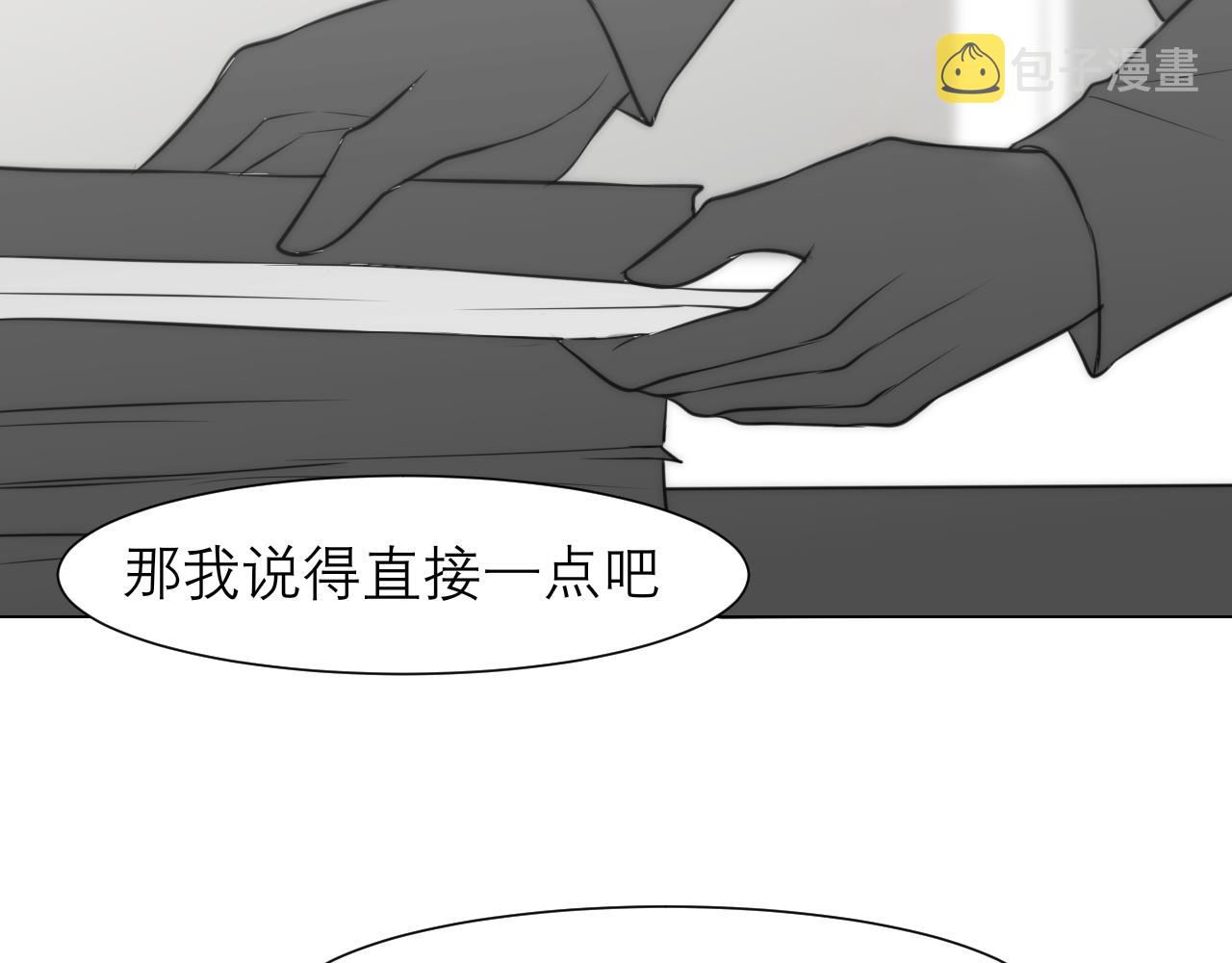 第三十二话 更依赖我一些吧！15