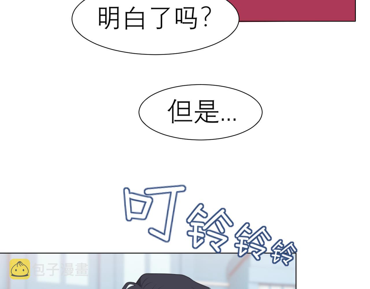 第三十话 工作时请关闭手机11