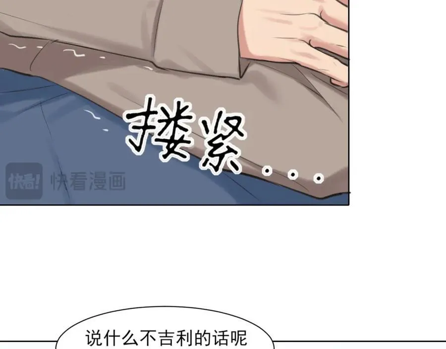 第78话 更好的归宿89