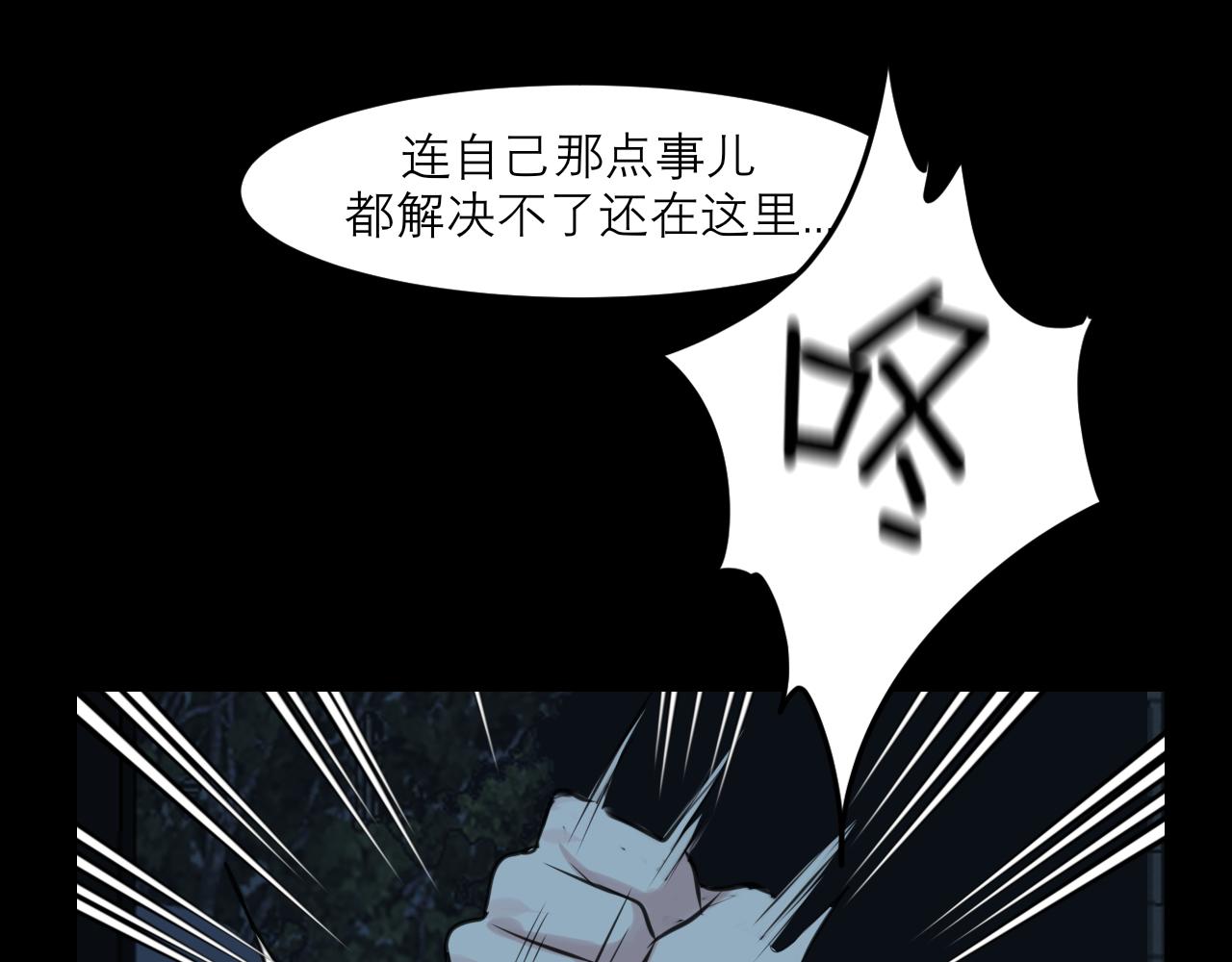 第四十四话 我们回家吧95